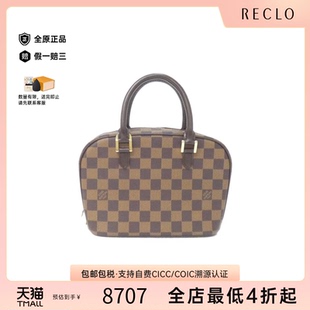 中古LV路易威登女包A级95新Thalia Mini酒壶包棋盘格手提包正品