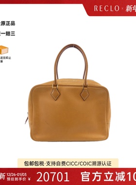 中古Hermes爱马仕女包B级9新Plume32天然色手提包