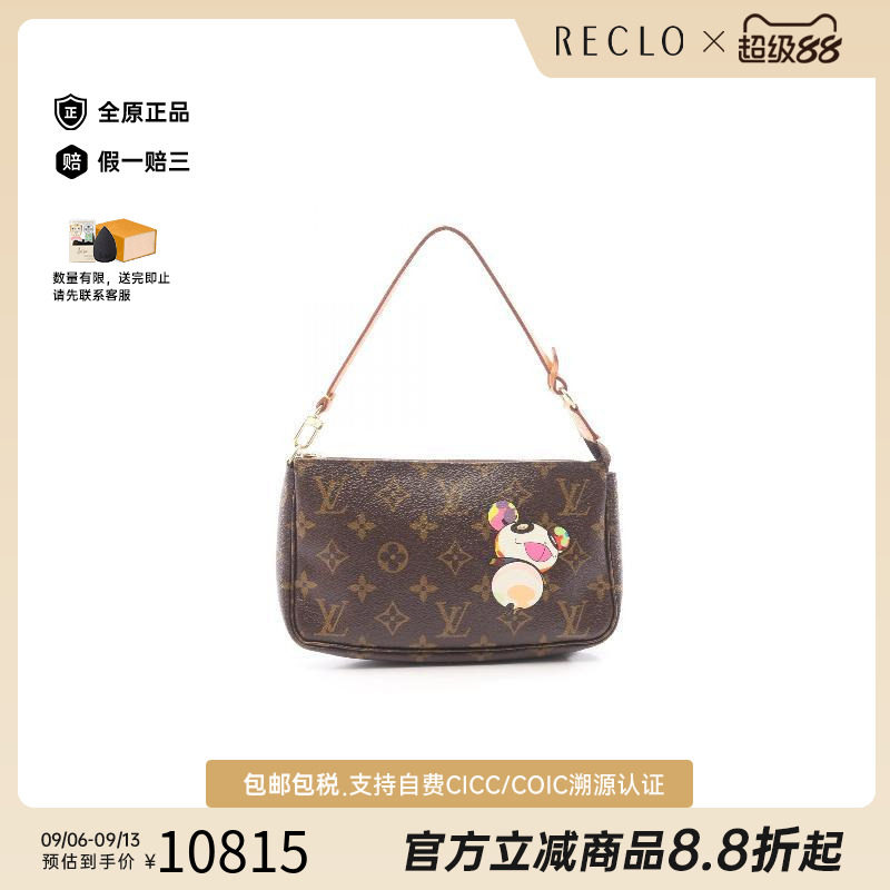 中古LV路易威登手提包レディース