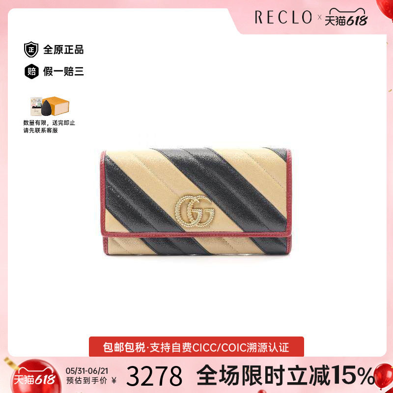 中古Gucci古驰长钱包レディース