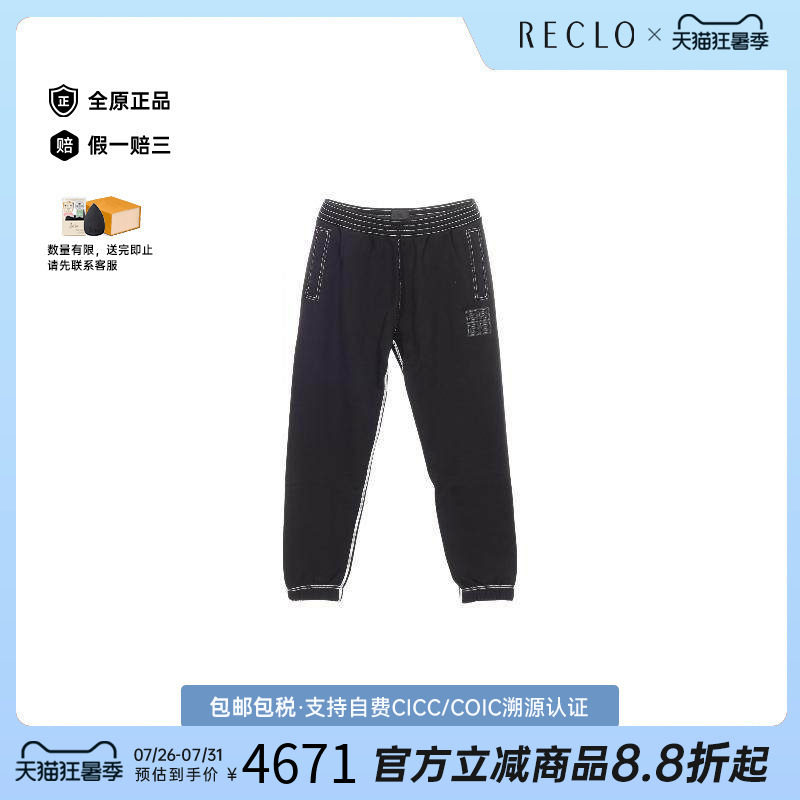 中古Givenchy纪梵希裤子メンズ棉