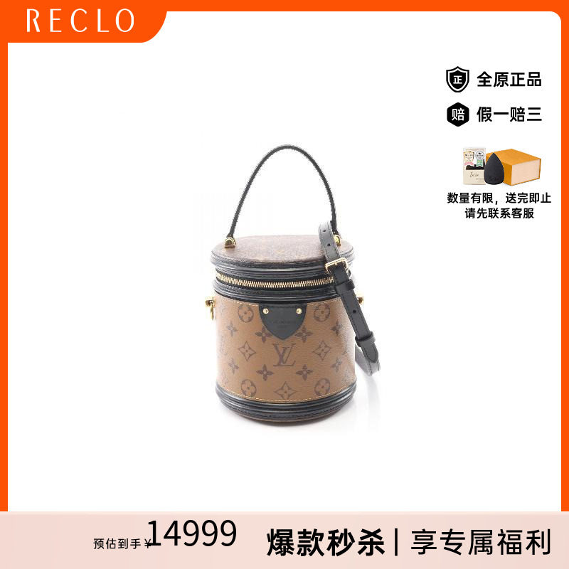 中古LV路易威登斜挎包レディース