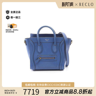 中古Celine赛琳斜挎包レディース