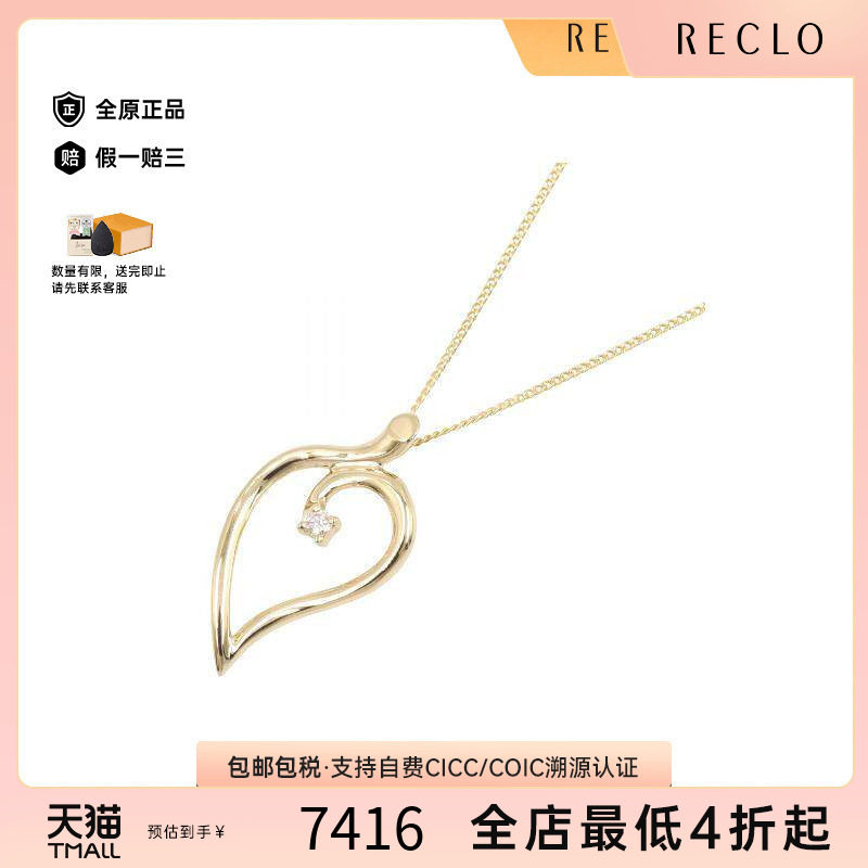 中古Tiffany&Co蒂芙尼项链