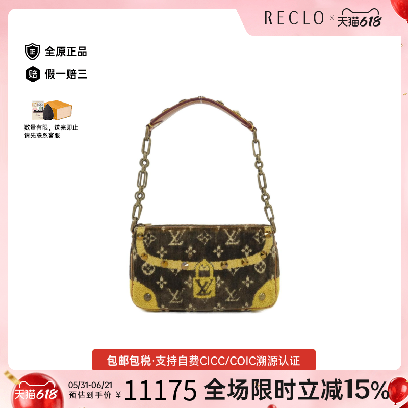 中古LV路易威登女包B级9新Accessoires Pochette麻将包单肩包正品