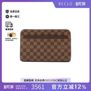 中古LV路易威登男包B级9新Clutch 防水帆布手拿包 bag手拿包涂层