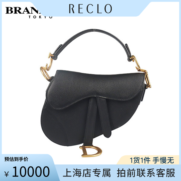 中古「9.0新」DIOR(迪奥