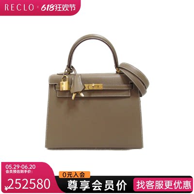 Hermes/爱马仕单肩包凯莉包