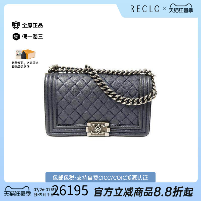 中古Chanel香奈儿斜挎包