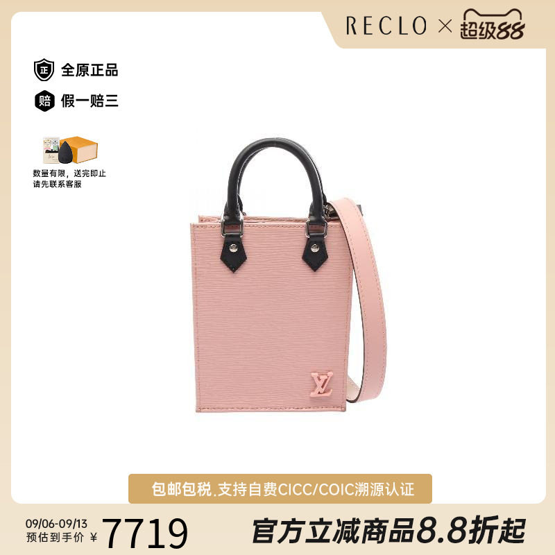 中古LV路易威登斜挎包レディース