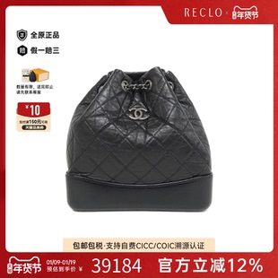 中古CHANEL香奈儿女包A级95新Gabriel小牛皮流浪包/水桶包双肩包