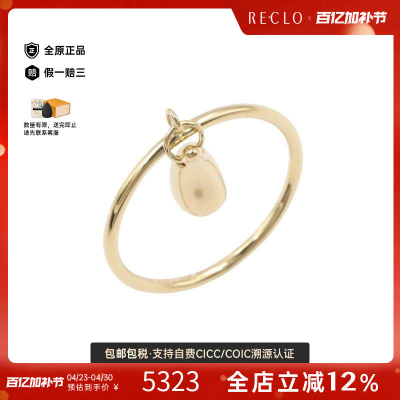中古Tiffany&Co蒂芙尼女A级95新teardrop18K黄金（Au750）戒指