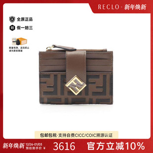 case拉链卡包牛皮卡包棕色时尚 中古Fendi芬迪女S级99新zip card