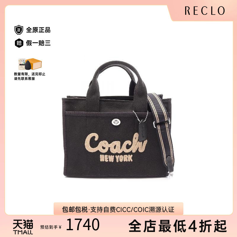 中古Coach蔻驰斜挎包レディース