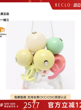 中古Chanel香奈儿戒指レディース