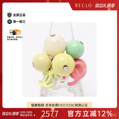 中古Chanel香奈儿戒指レディース