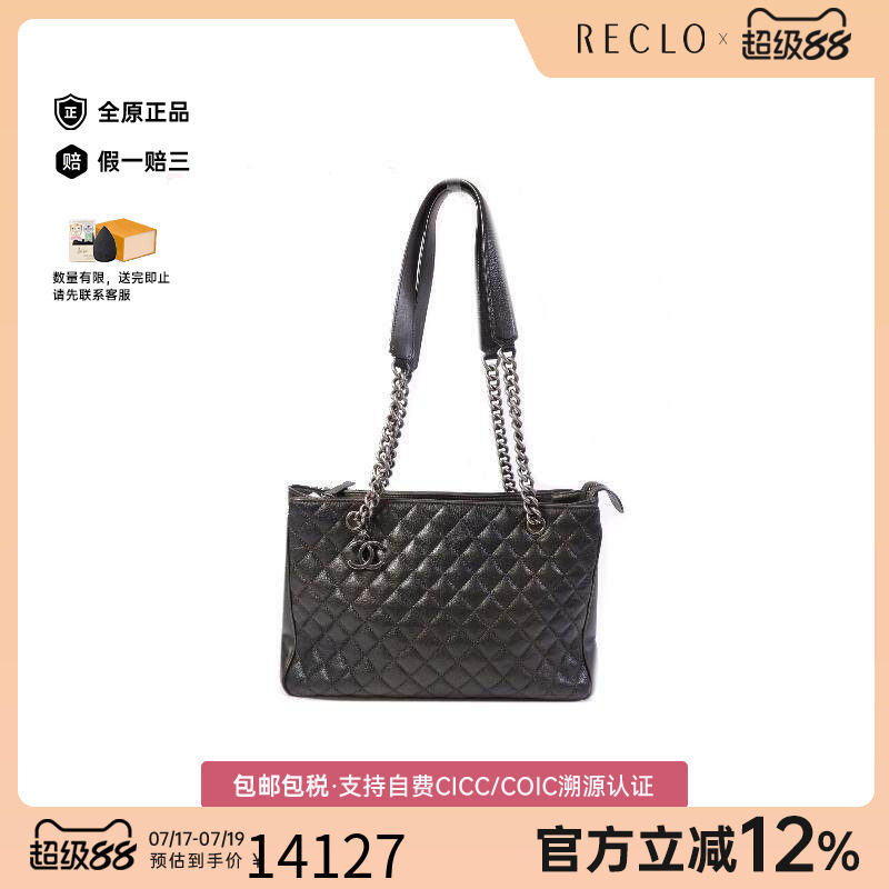 中古Chanel香奈儿托特包