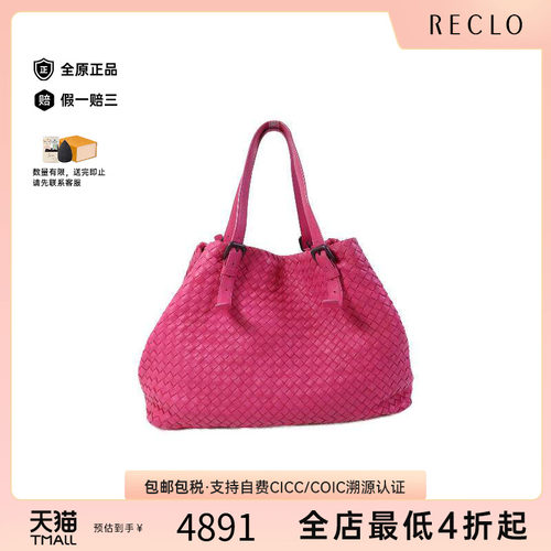 中古BottegaVeneta葆蝶家托特包