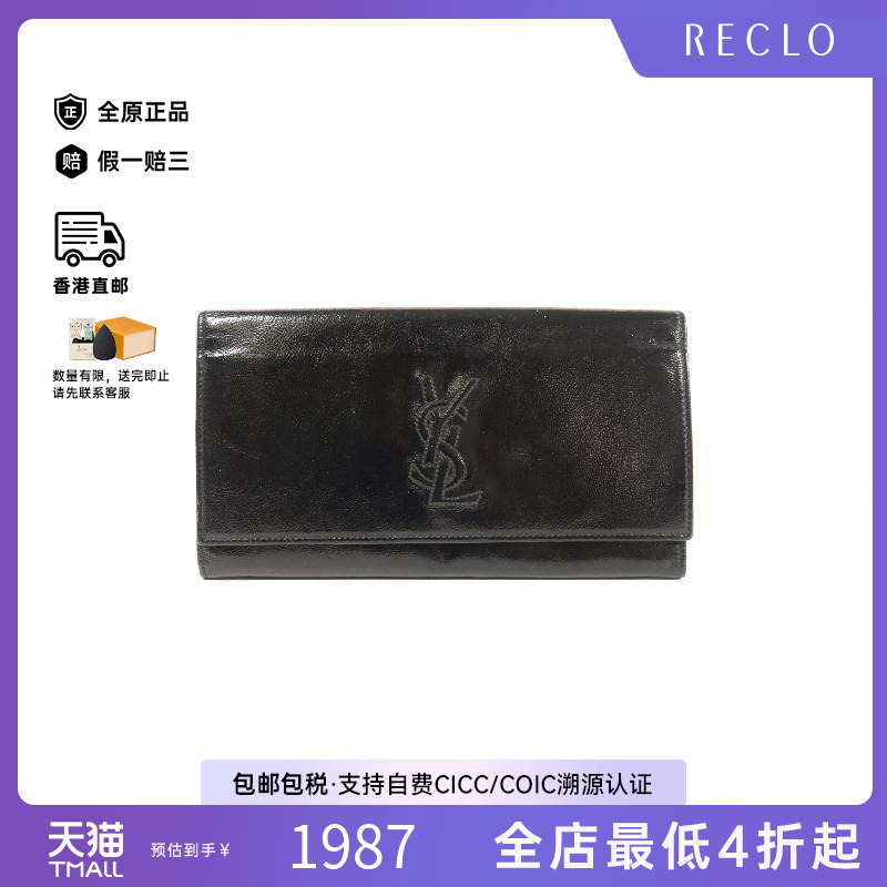 中古YSL圣罗兰手提包レディース