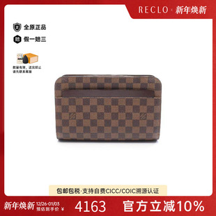 中古LV路易威登男包B级9新Clutch 防水帆布手拿包 bag手拿包涂层