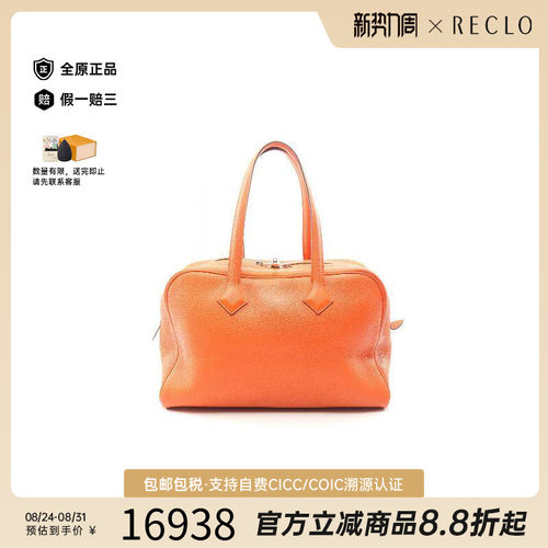 中古Hermes爱马仕手提包