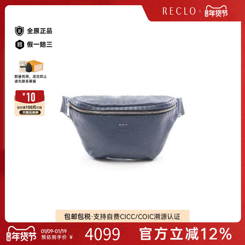 中古Fendi芬迪男包B级9新waist bag腰包牛皮腰包蓝色,箱包皮具/热销女包/男包,男士包袋,淘宝优惠券,粉丝福利购,淘宝优惠卷
