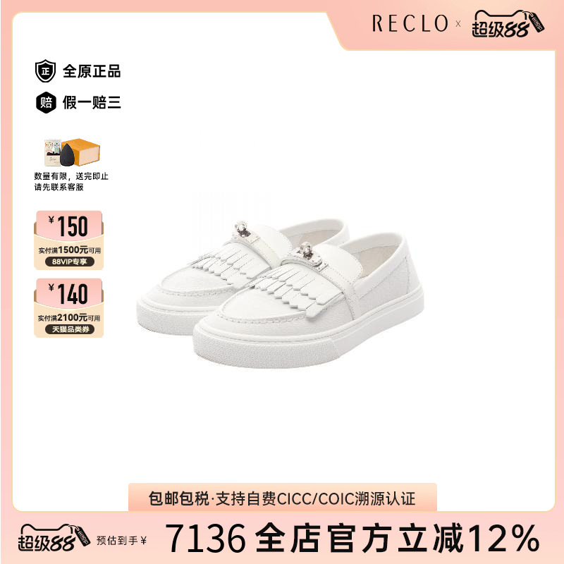 中古Hermes爱马仕鞋レディース