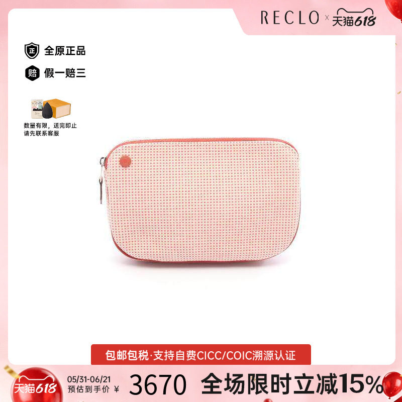 中古Hermes爱马仕女包S级99新Pouch小包帆布化妆包浅褐色