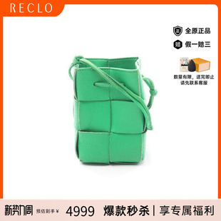 中古Bottega bag水桶包牛皮斜挎包 Veneta葆蝶家女包B级9新bucket