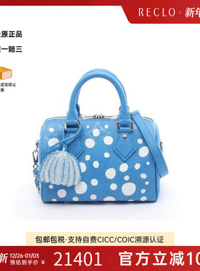 中古LV路易威登女包A级95新Speedy Bandouliere 20枕头包斜挎包