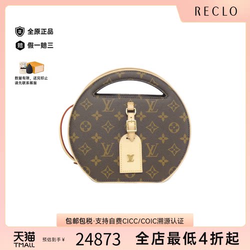 中古LV路易威登老花斜挎女包