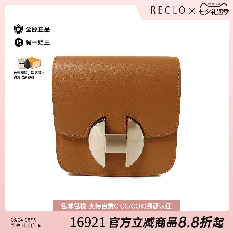 中古Hermes爱马仕短钱包