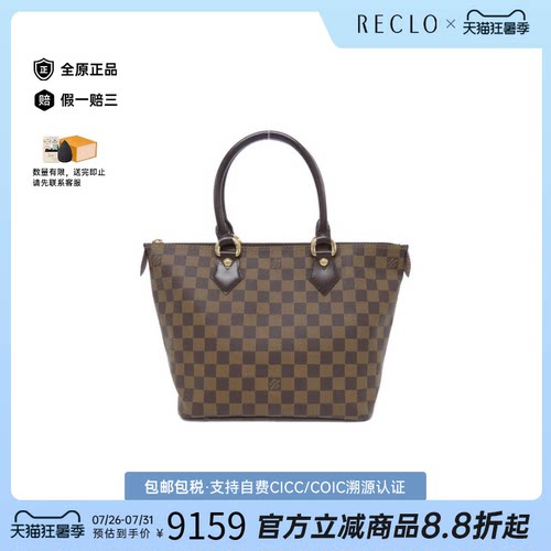 中古LV路易威登女包A级95新Saleya棋盘格手提包时尚BRANDOFF正品