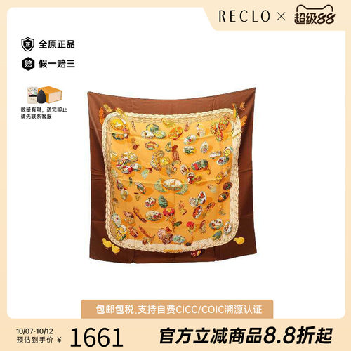 中古Hermes爱马仕围巾/丝巾
