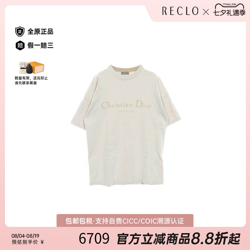 中古Dior迪奥上衣メンズ棉
