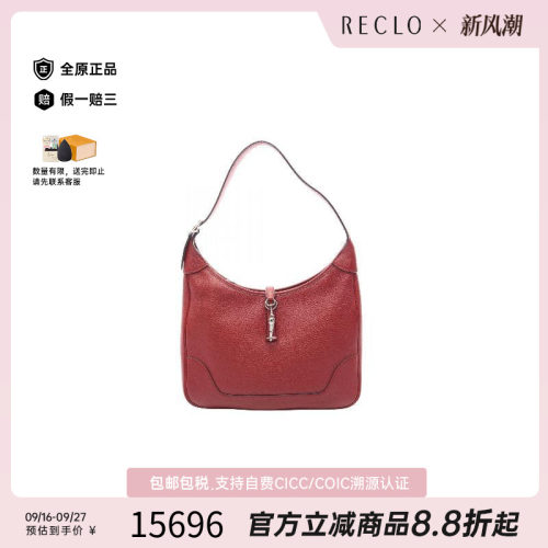 中古Hermes爱马仕单肩包