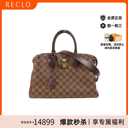 中古LV路易威登斜挎包レディース