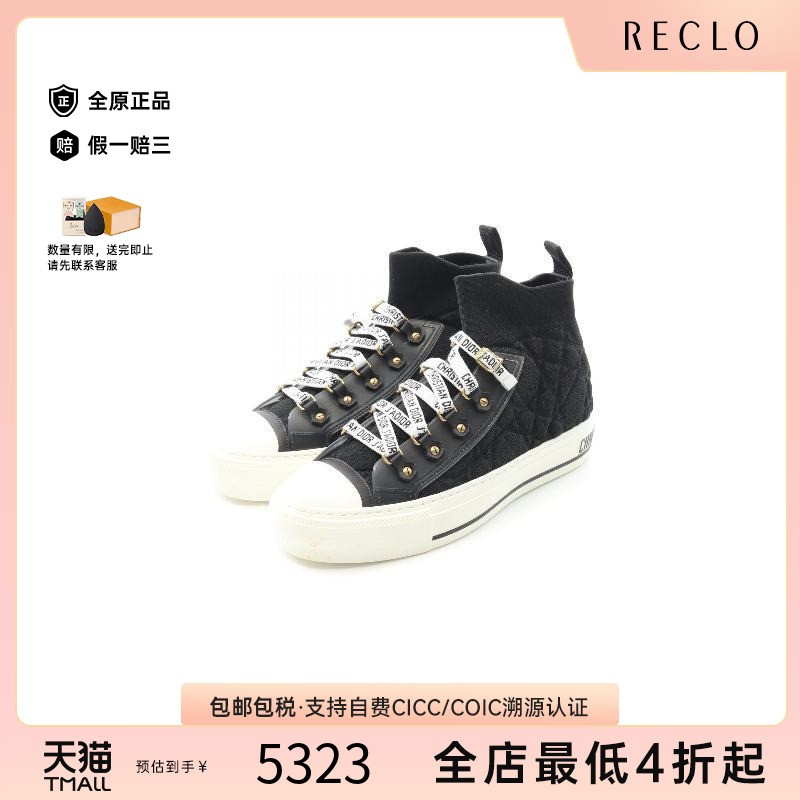 中古Dior迪奥鞋レディース编织品