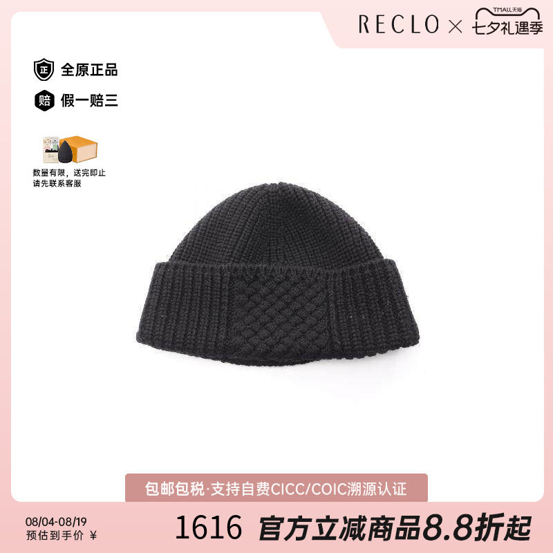 中古LV路易威登帽子メンズ羊毛