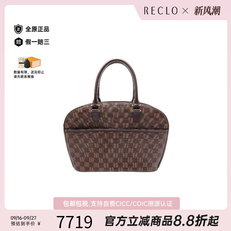 中古LV路易威登手提包レディース