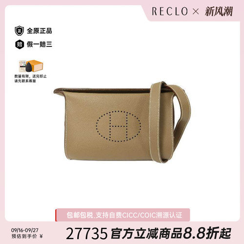 中古Hermes爱马仕斜挎包