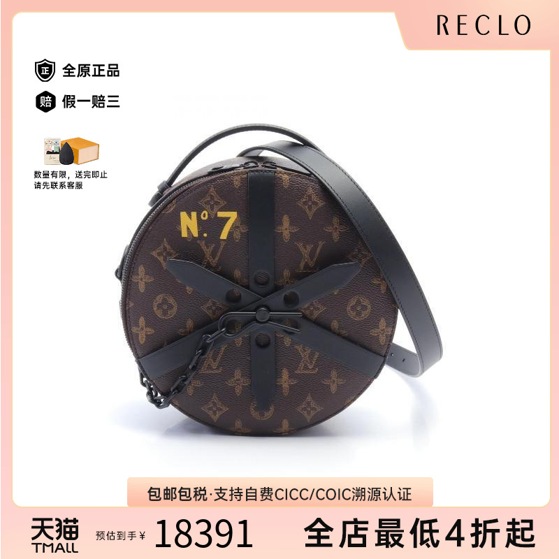 中古LV路易威登男A级95新Handbag手包涂层防水帆布斜挎包棕色正品