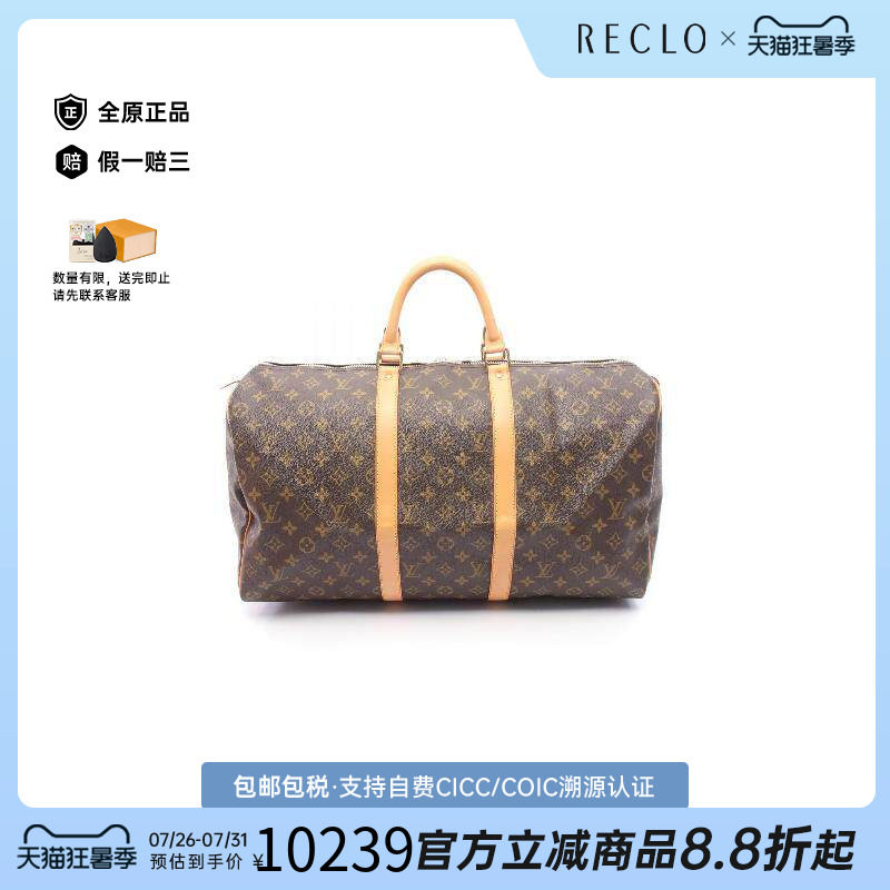 中古LV路易威登手提包レディース