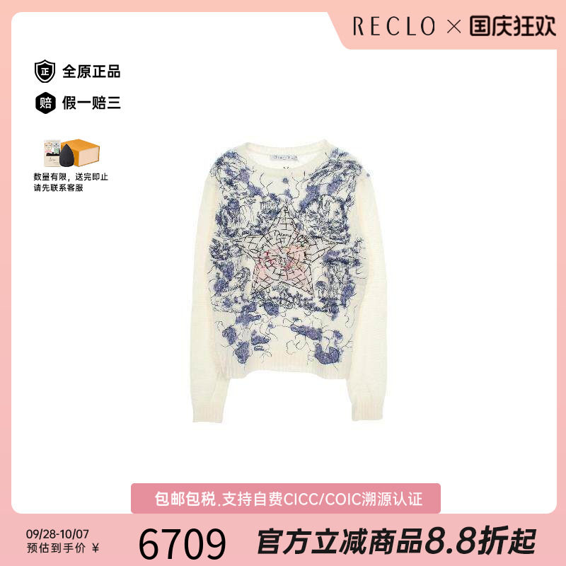 中古Dior迪奥上衣レディース羊毛
