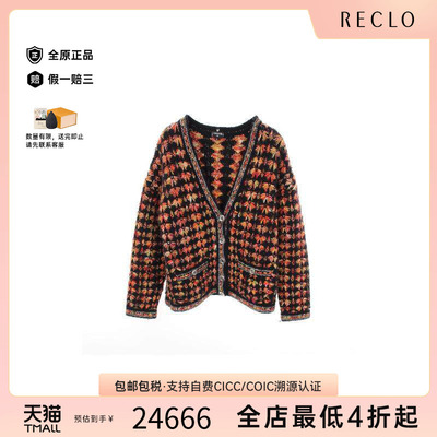 中古Chanel香奈儿上衣レディース