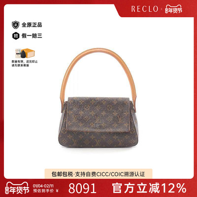 中古LV路易威登手提包レディース