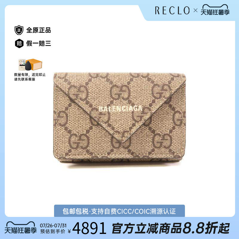 中古Gucci古驰短钱包レディース