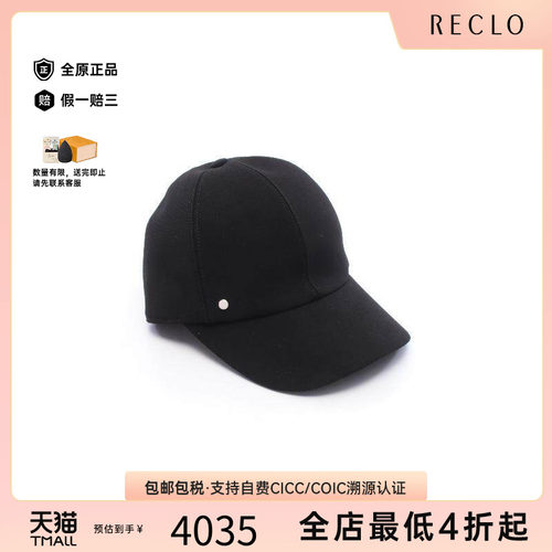 中古Hermes爱马仕帽子レディース