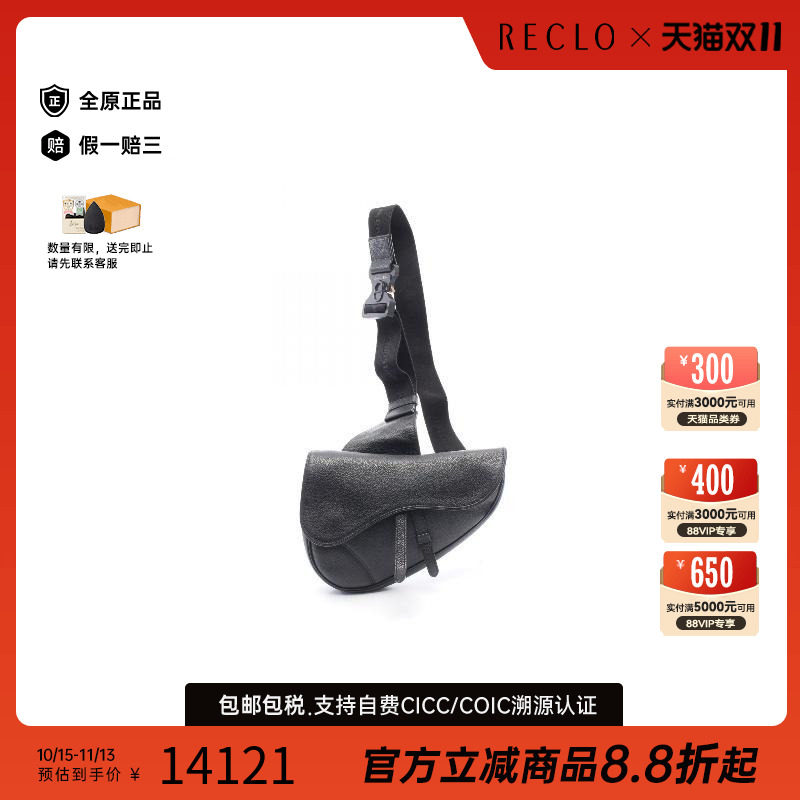 中古Dior迪奥腰包メンズ牛皮