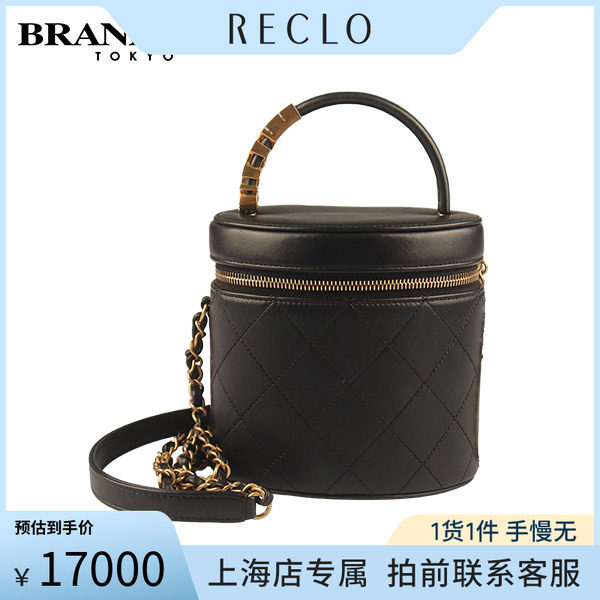 中古CHANEL香奈儿牛皮斜挎包